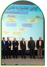 چمران