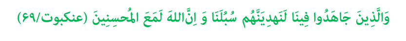آیه