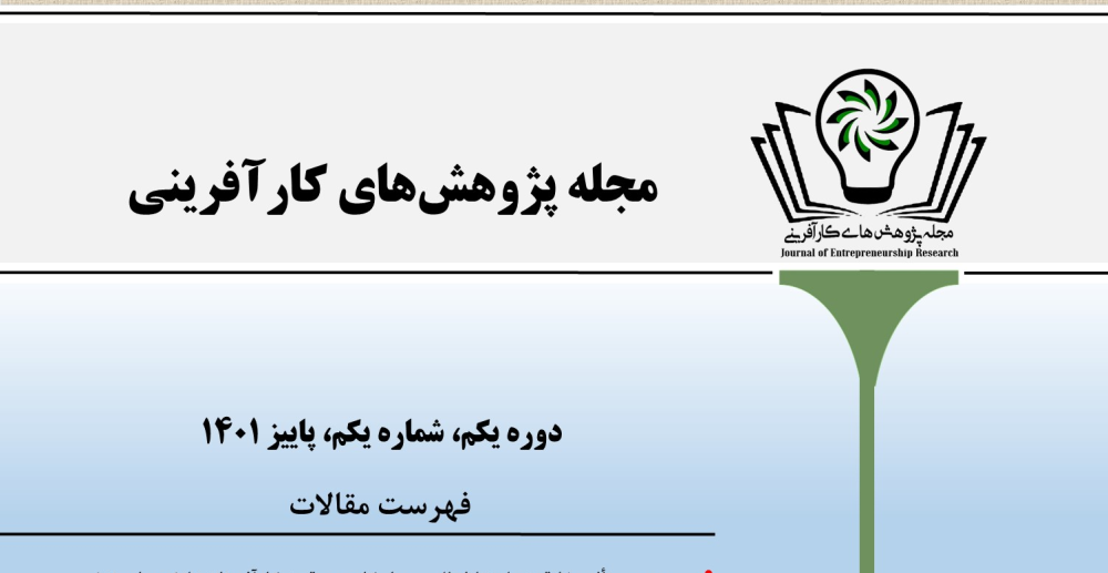 نشریه