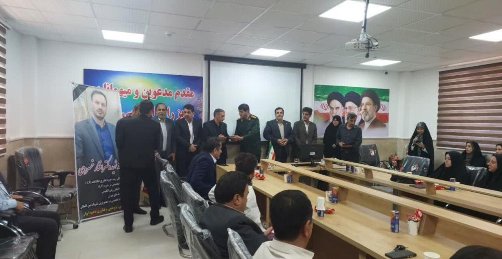 ایلام