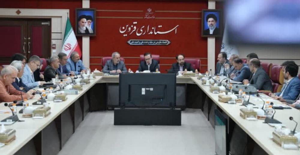 قزوین