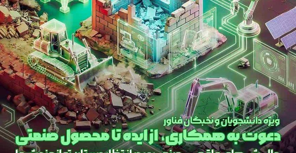 محرا