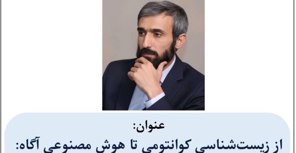 سمینار