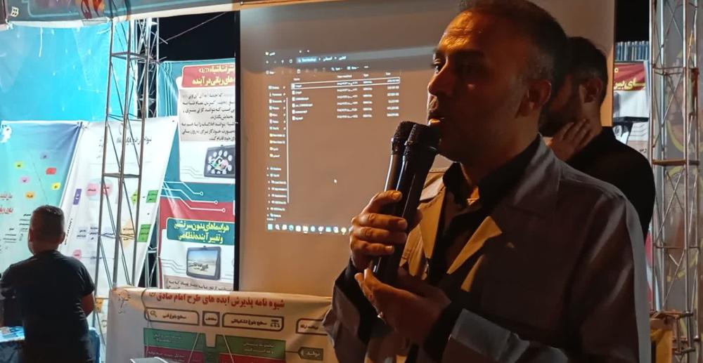 موکب علمی 