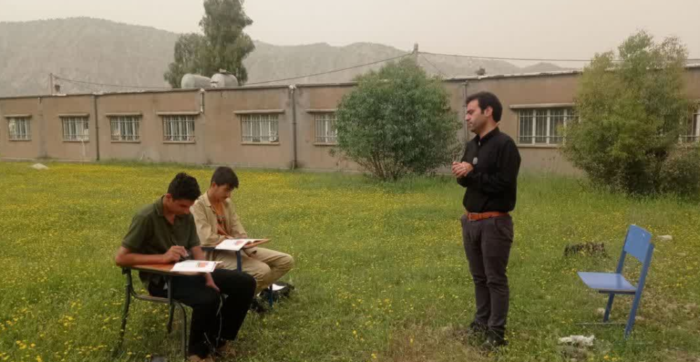 ایلام