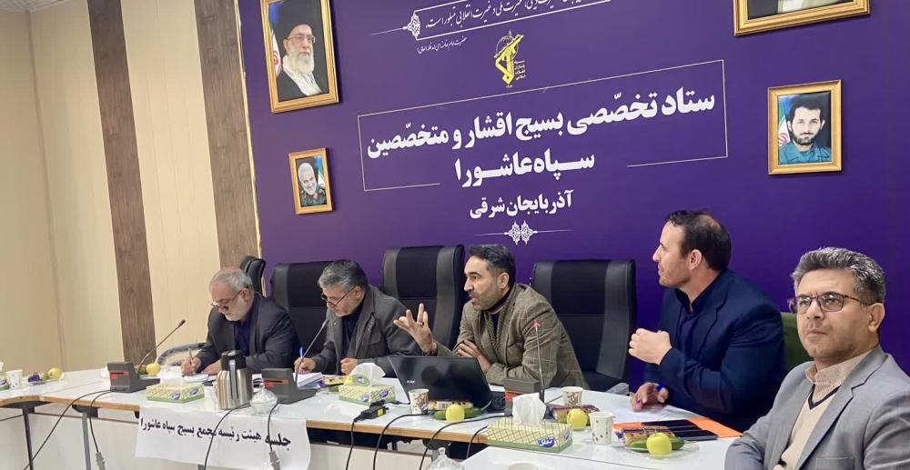 مجمع عالی