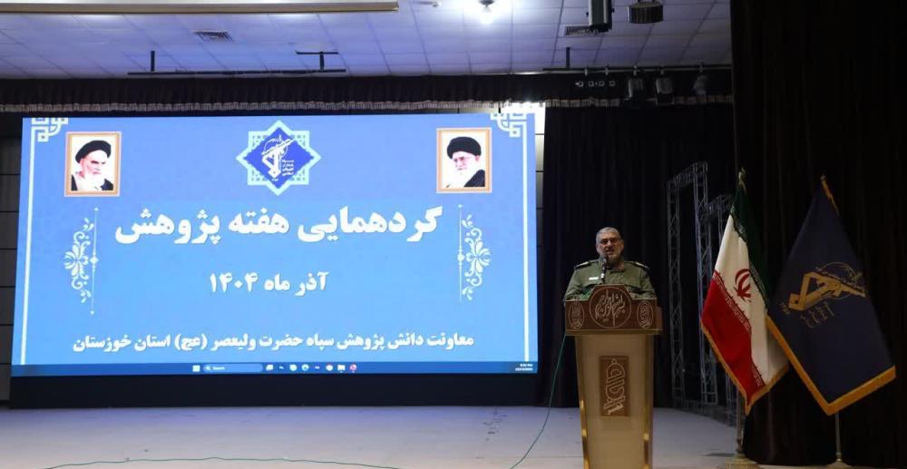 خوزستان