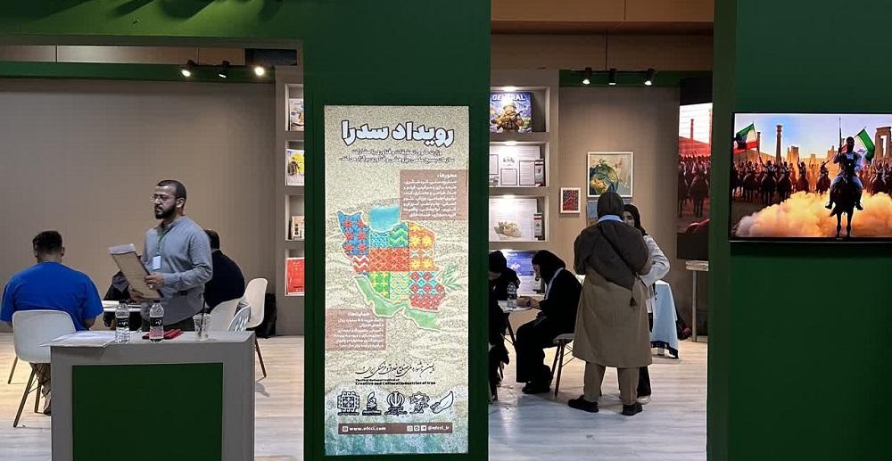 سدرا
