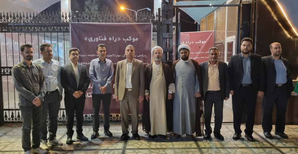 فناوری