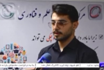 پژوهشگر