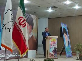 خراسان شمالی