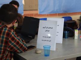 خراسان شمالی