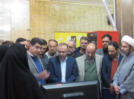 چهارمحال