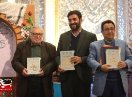 کتاب شناسی تخصصی غزه