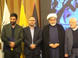 رونمایی کتاب غزه