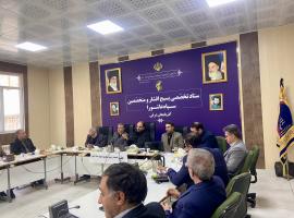 مجمع علمی