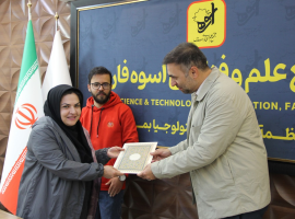 فارس