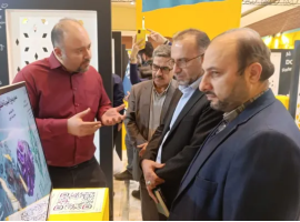 بازدید