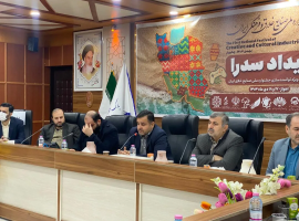 سدرا خوزستان