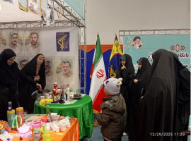 نمایشگاه