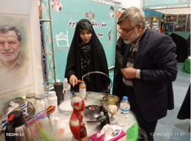 نمایشگاه
