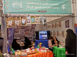 نمایشگاه