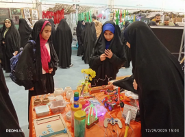 نمایشگاه