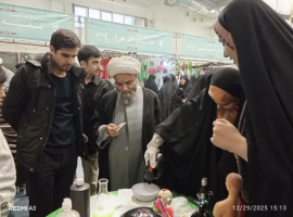 نمایشگاه