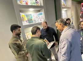 بسیج علمی