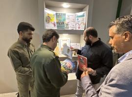 بسیج علمی