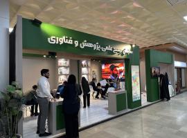 بسیج علمی