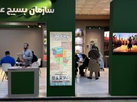 بسیج علمی
