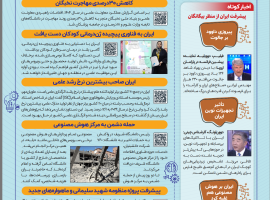 نشریه