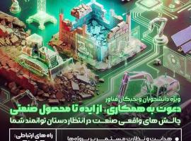 محرا