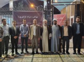 فناوری