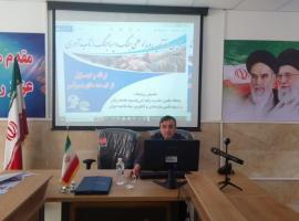 ایلام