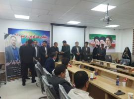 ایلام