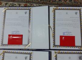 ایلام