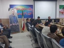 ایلام