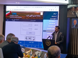 بازدید 