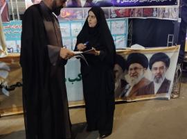 جان فدا