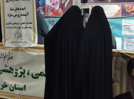 جان فدا