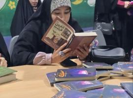 جان فدای علم ایلام 