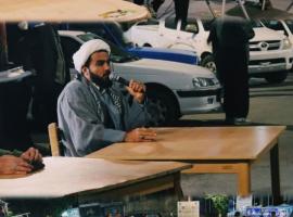 جان فدای علم ایلام 