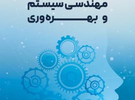 نشریه