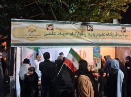 بسیج علمی تبریز