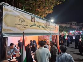 بسیج علمی تبریز