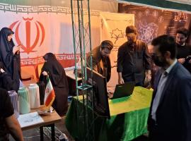 بسیج علمی تبریز