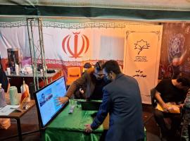 بسیج علمی تبریز