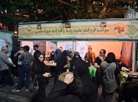 بسیج علمی تبریز